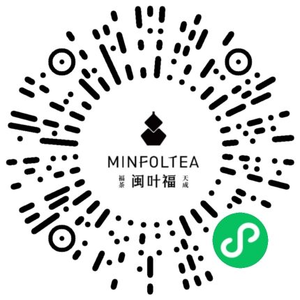 闽叶福茶品牌小程序码